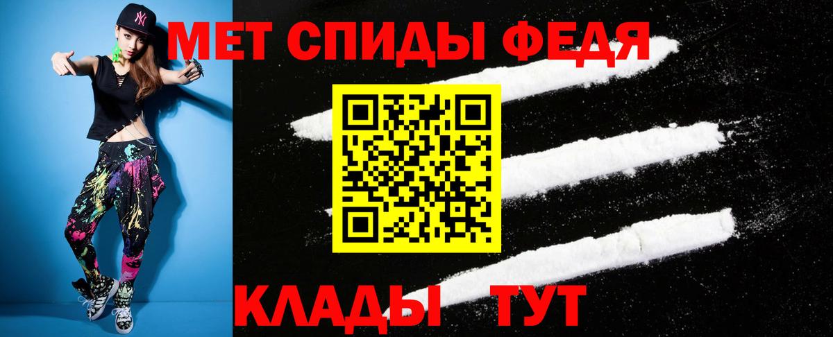 Amphetamine  Вход с VPN  Ефремов  Amphetamine  Амфетамин 98% 