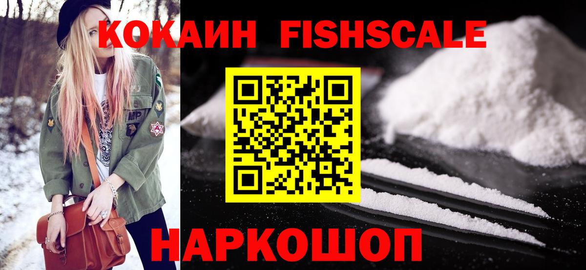 КОКАИН Боливия Ефремов