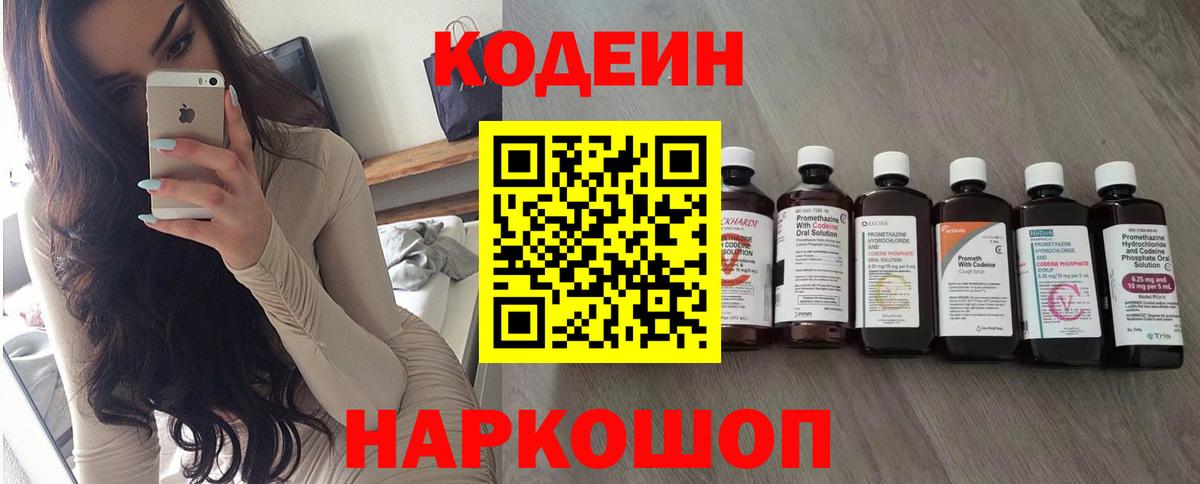 Мефедрон Ефремов