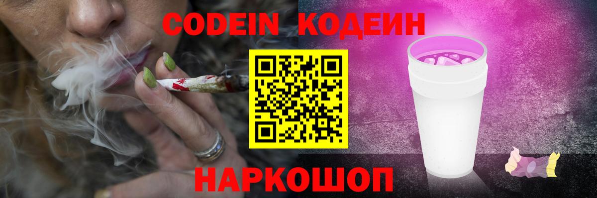 Меф кристаллы  Ефремов  NBOMe  Вход с VPN  Alpha-PVP СОЛЬ   Конопля 