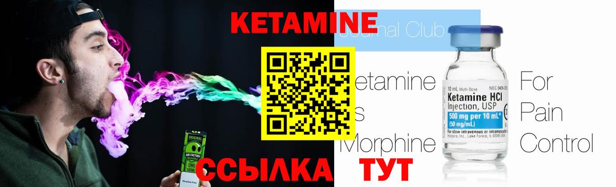 КЕТАМИН VHQ  Вход с VPN  Ефремов  КЕТАМИН ketamine 