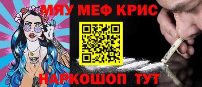 МДМА Ливны
