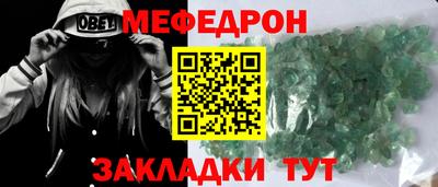 синтетический гашиш Лесосибирск
