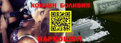 синтетический гашиш Лесосибирск