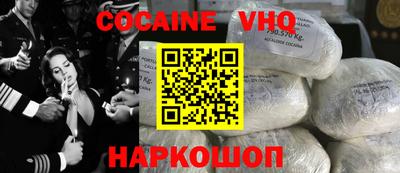 синтетический гашиш Лесосибирск