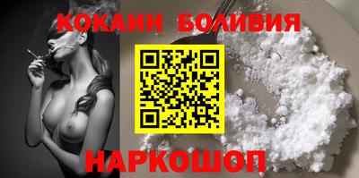 МДМА Ливны
