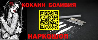 синтетический гашиш Лесосибирск