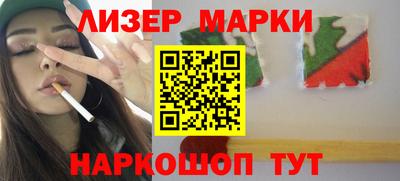МДМА Ливны