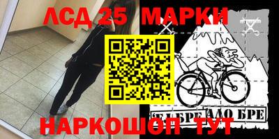 МДМА Ливны