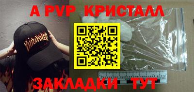 МДМА Ливны