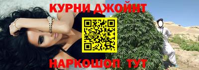 МДМА Ливны