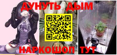 МДМА Ливны