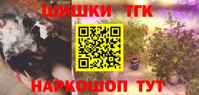 синтетический гашиш Лесосибирск
