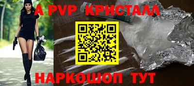 синтетический гашиш Лесосибирск