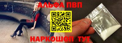 синтетический гашиш Лесосибирск