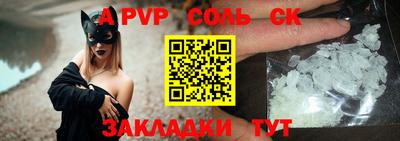 синтетический гашиш Лесосибирск
