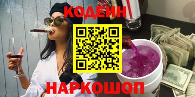 синтетический гашиш Лесосибирск