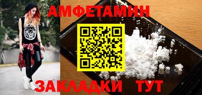 синтетический гашиш Лесосибирск