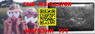 синтетический гашиш Лесосибирск