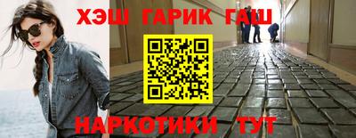 гашиш Ликино-Дулёво