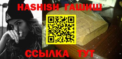 гашиш Ликино-Дулёво
