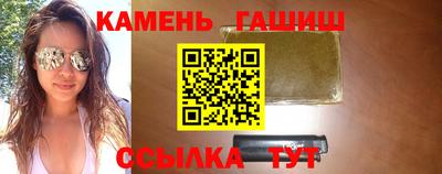 гашиш Ликино-Дулёво