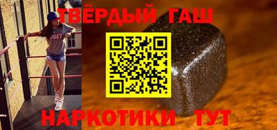 гашиш Ликино-Дулёво