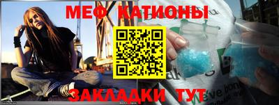 МДМА Ливны