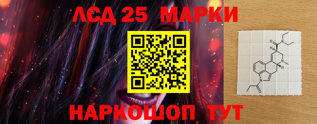 ЛСД экстази ecstasy  Вход с VPN  ЛСД экстази кислота  Ефремов 