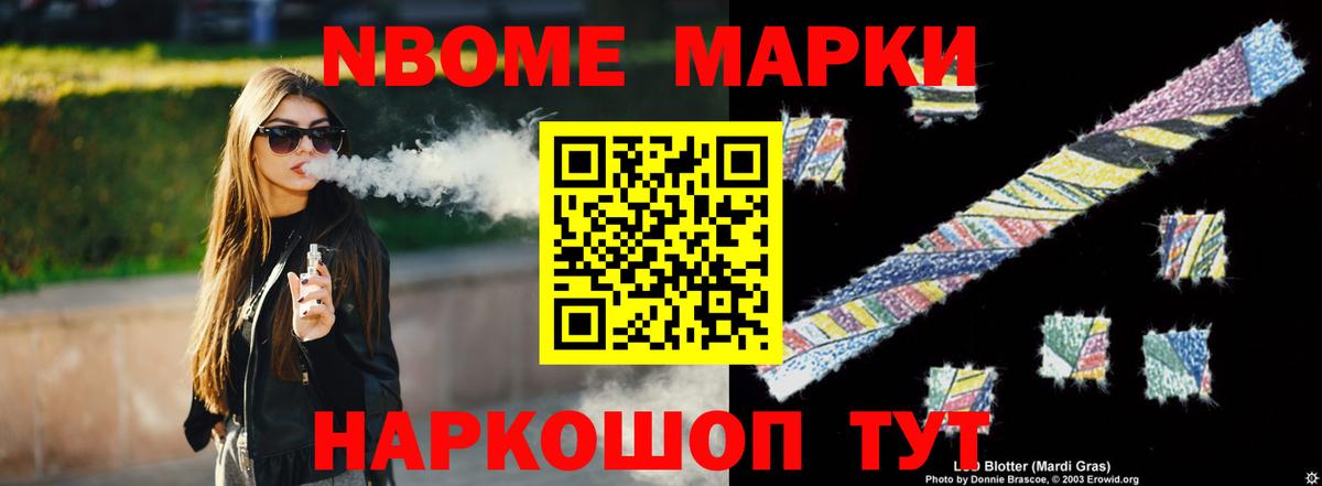 LSD-25 экстази ecstasy Ефремов