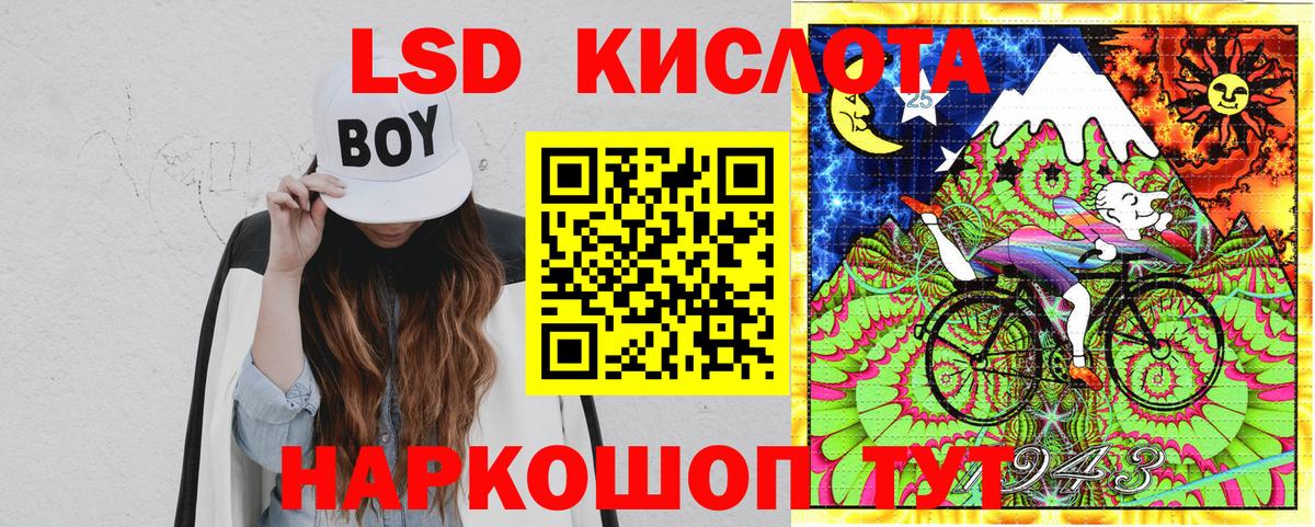 Марки 25I-NBOMe 1,5мг Ефремов