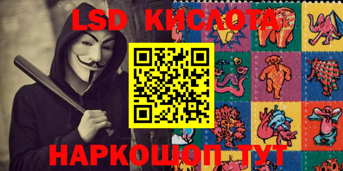Марки 25I-NBOMe 1500мкг  магазин    Ефремов  Вход с VPN 