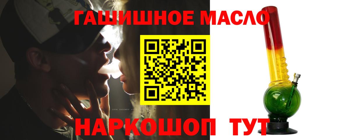 Ефремов  Дистиллят ТГК жижа  Вход с VPN 