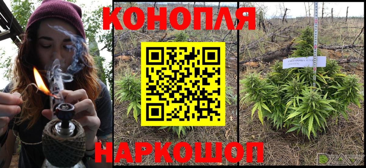 Ефремов  Канабис Amnesia  Бошки марихуана AK-47  Вход с VPN 